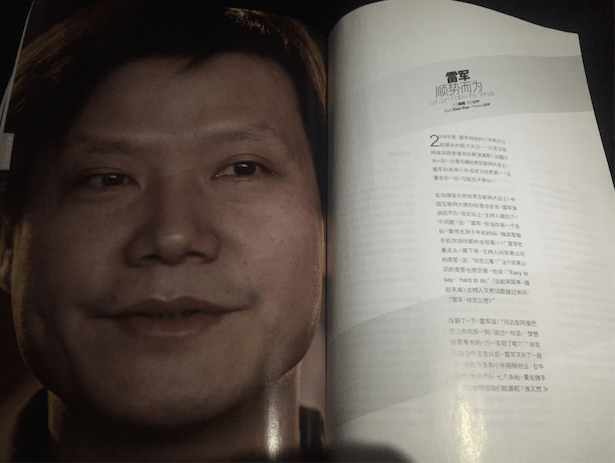 Screen Shot 2015-01-31 at 9.10.41 PM