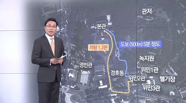 캡쳐출처 : 채널A