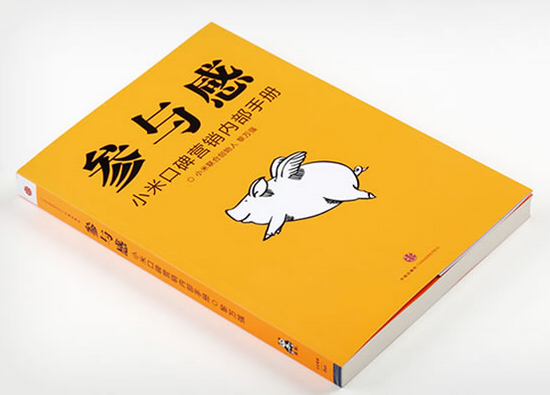 Screen Shot 2015-08-14 at 1.27.12 PM