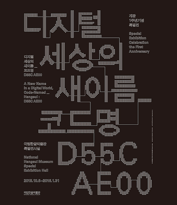 MAIN_BANNER_T_201510070119246030