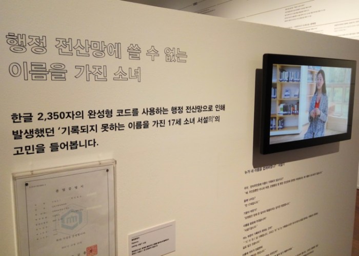 Screen Shot 2015-10-09 at 10.30.08 AM