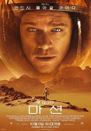 Screen Shot 2015-10-11 at 8.12.49 AM