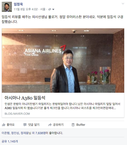 Screen Shot 2015-11-14 at 11.54.20 PM