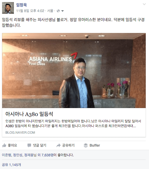 Screen Shot 2015-11-14 at 11.54.20 PM