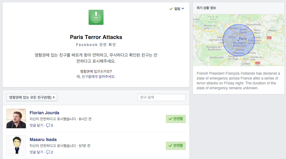 Screen Shot 2015-11-14 at 5.37.56 PM