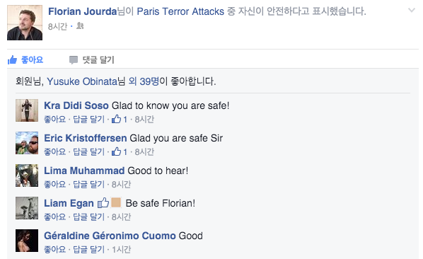 Screen Shot 2015-11-14 at 5.38.19 PM