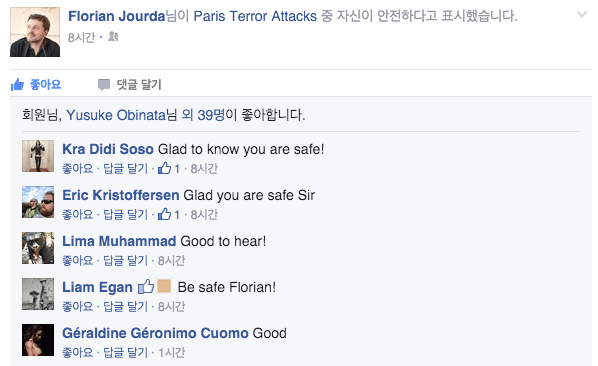 Screen Shot 2015-11-14 at 5.38.19 PM