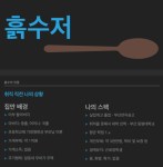 Screen Shot 2015-11-19 at 8.09.34&nbsp;PM