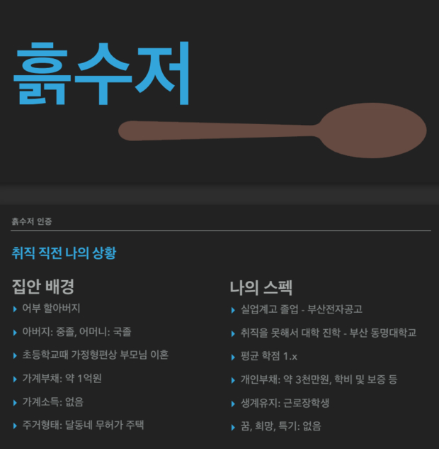 Screen Shot 2015-11-19 at 8.09.34 PM