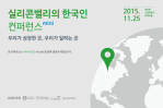 svkorean_mini_con
