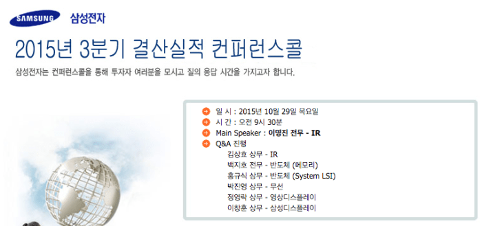 Screen Shot 2015-12-06 at 7.48.42 PM