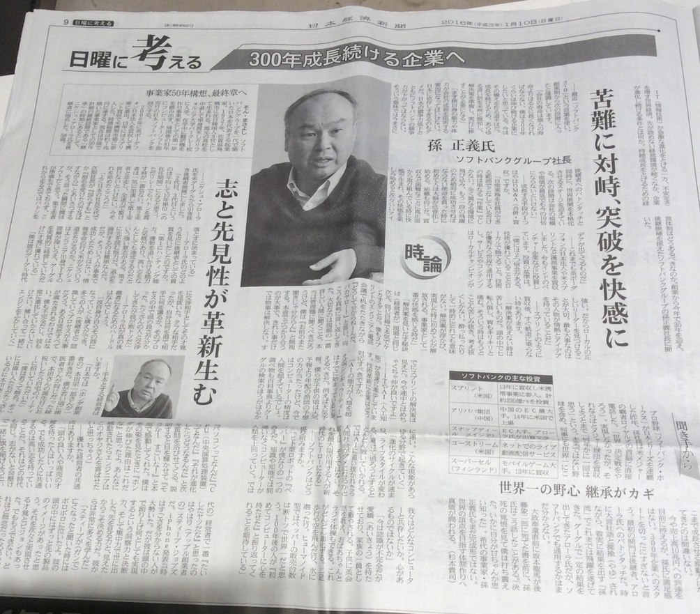 Screen Shot 2016-01-24 at 12.34.32 PM