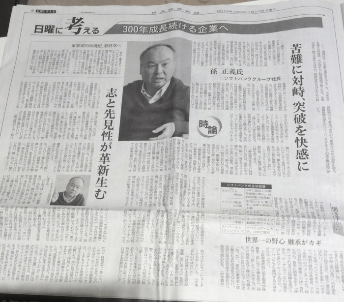 Screen Shot 2016-01-24 at 12.34.32 PM