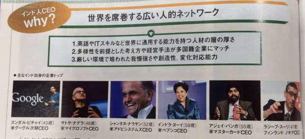 Screen Shot 2016-01-31 at 11.29.02 PM