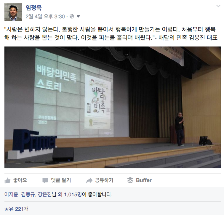 Screen Shot 2016-02-07 at 12.09.42 PM