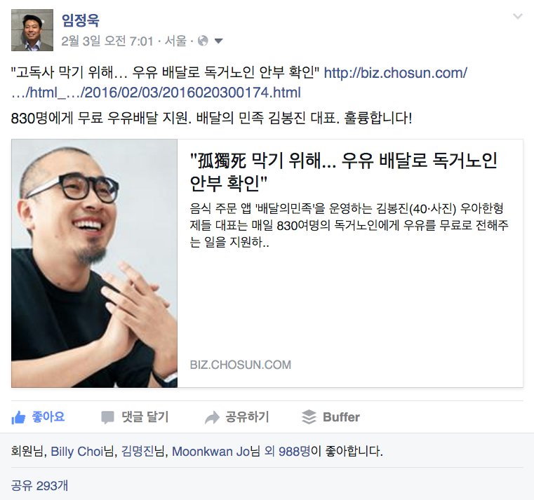 Screen Shot 2016-02-07 at 12.10.49 PM