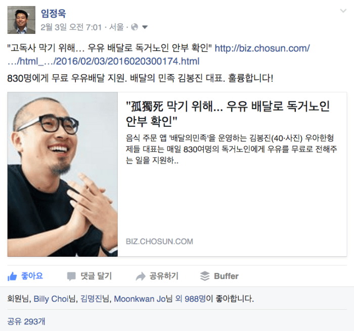 Screen Shot 2016-02-07 at 12.10.49 PM