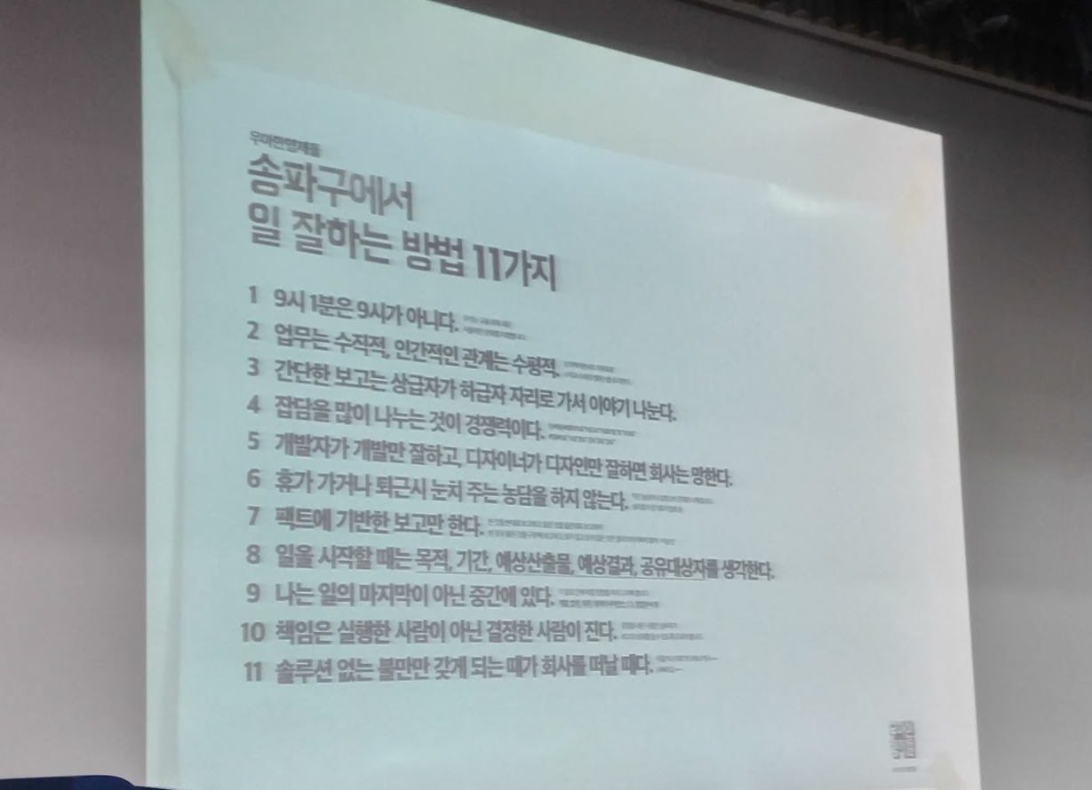 Screen Shot 2016-02-07 at 5.50.24 PM