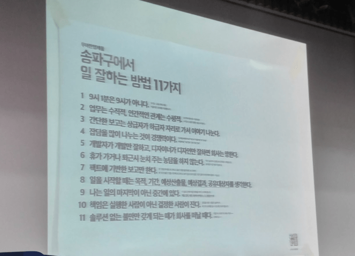 Screen Shot 2016-02-07 at 5.50.24 PM