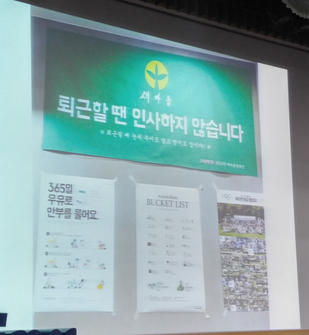 Screen Shot 2016-02-07 at 5.50.41 PM