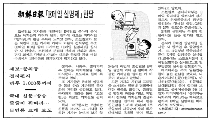 Screen Shot 2016-05-06 at 9.01.28 PM