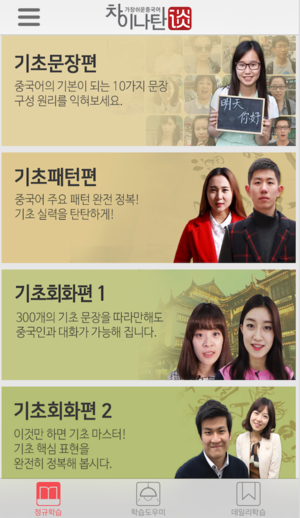 %e1%84%8e%e1%85%a1%e1%84%8b%e1%85%b5%e1%84%82%e1%85%a1%e1%84%90%e1%85%a1%e1%86%ab