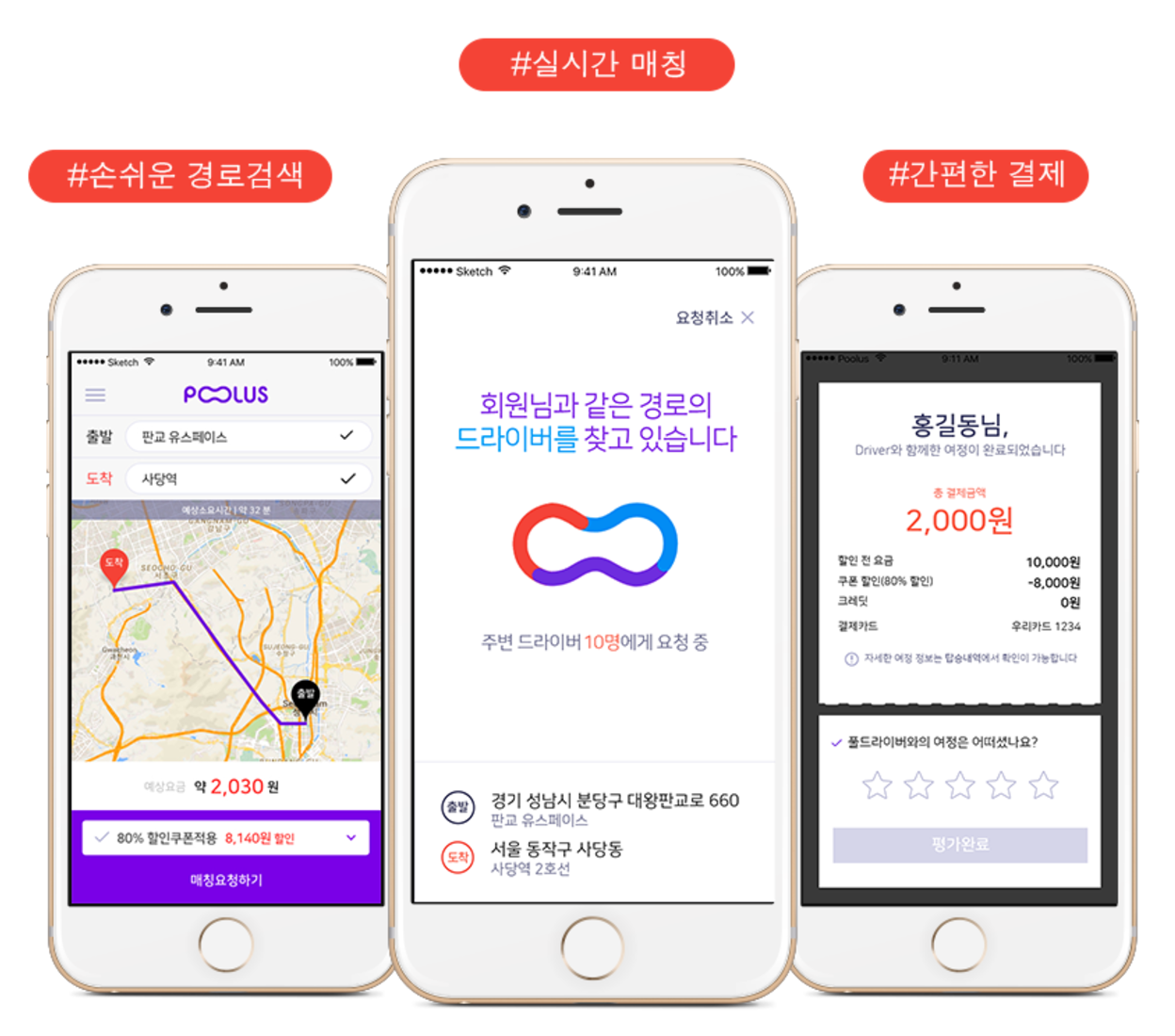 screen-shot-2017-01-07-at-2-28-55-pm