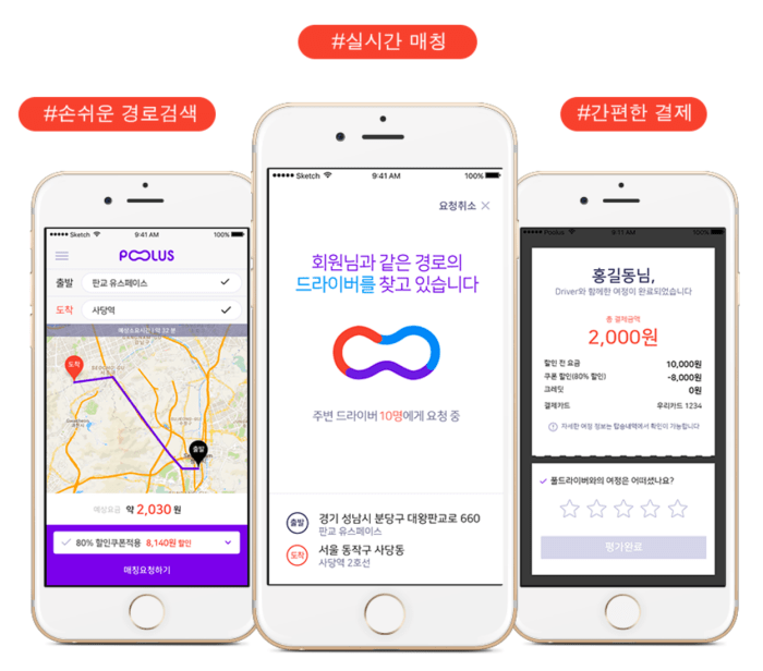 screen-shot-2017-01-07-at-2-28-55-pm