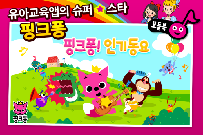 screen-shot-2017-01-07-at-3-00-55-pm