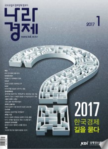 screen-shot-2017-01-08-at-8-28-52-pm