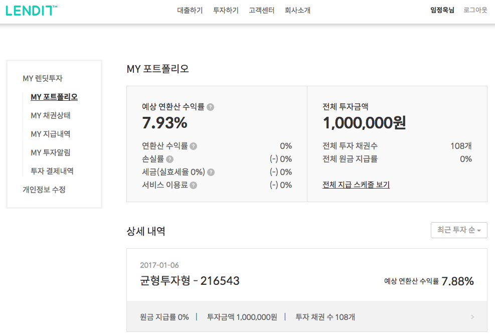 screen-shot-2017-01-10-at-10-06-55-pm