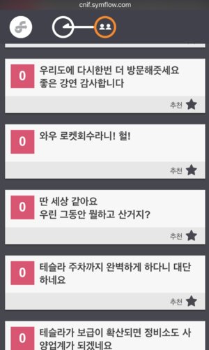 screen-shot-2017-01-10-at-9-28-02-pm