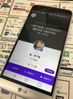 screen-shot-2017-01-10-at-9-30-35-pm