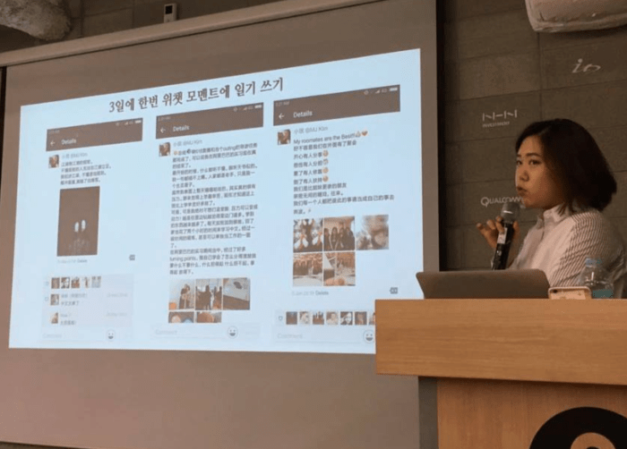 screen-shot-2017-01-26-at-6-45-59-pm