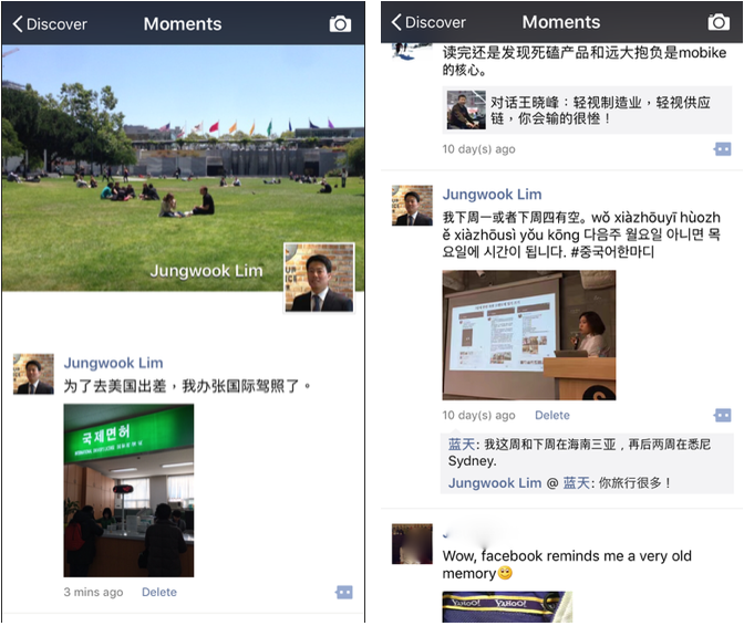 screen-shot-2017-01-26-at-7-51-01-pm