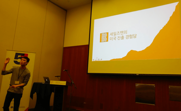 Screen Shot 2017-03-07 at 11.46.17 PM