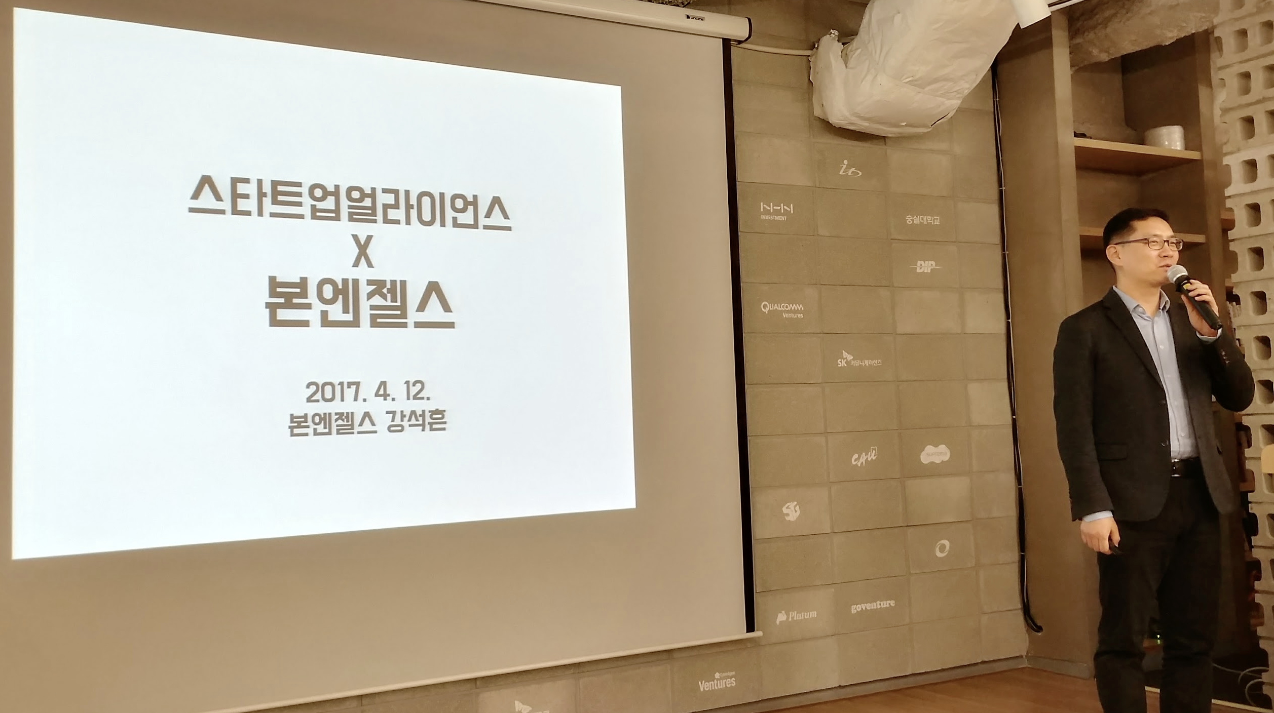 Screen Shot 2017-04-16 at 5.38.10 PM