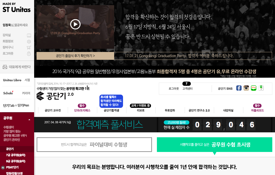 Screen Shot 2017-05-02 at 10.08.14 PM