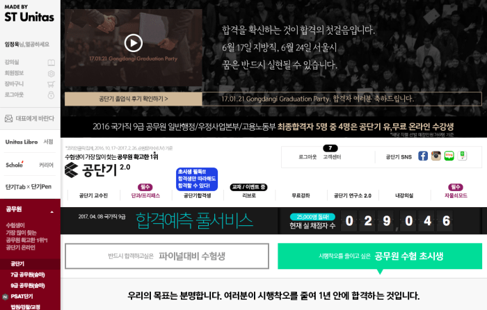 Screen Shot 2017-05-02 at 10.08.14 PM