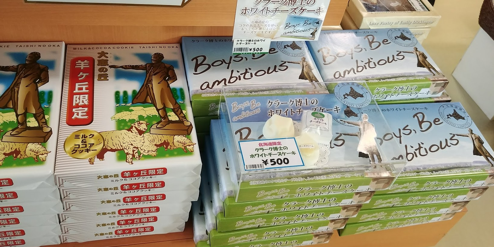 Screen Shot 2017-08-13 at 10.15.00 PM