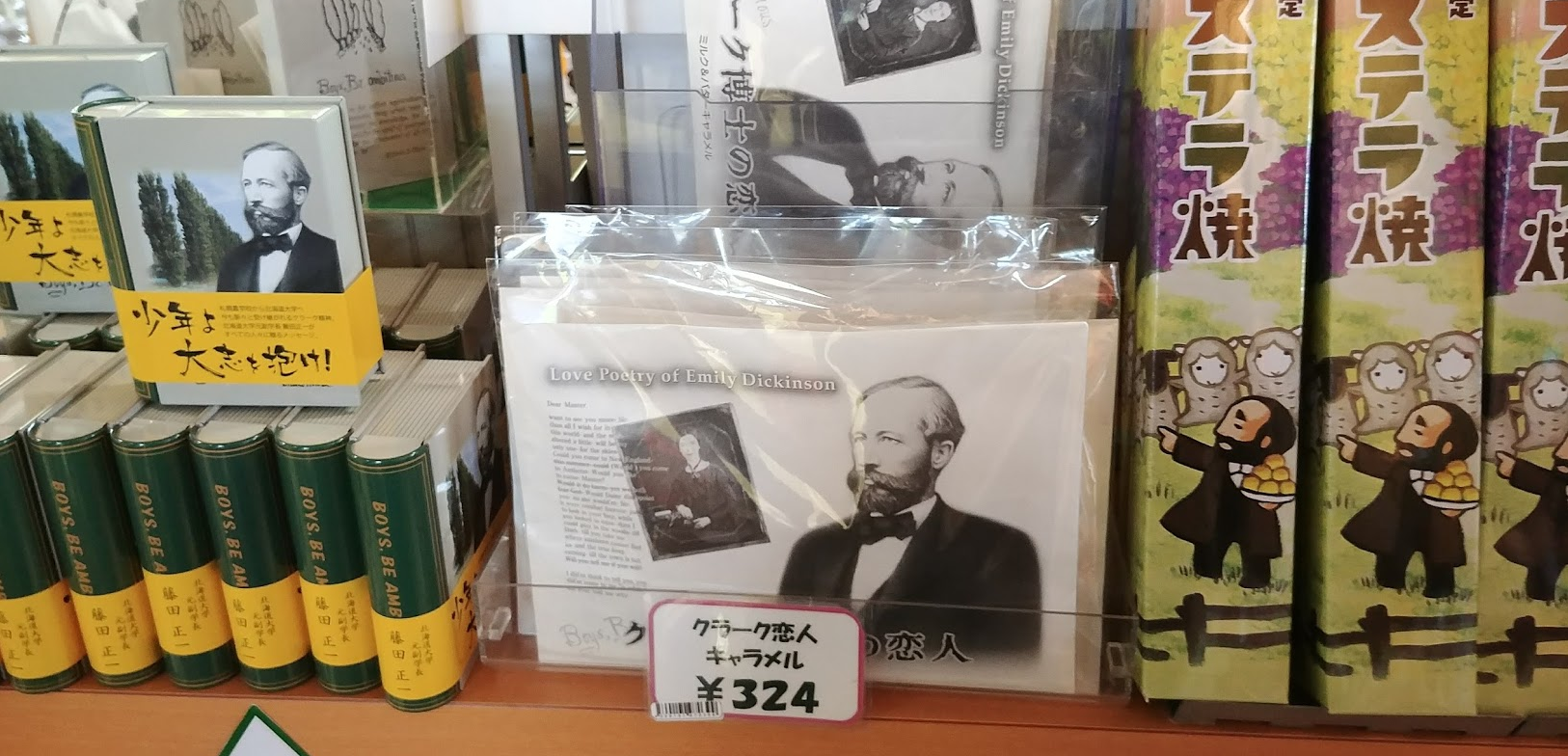 Screen Shot 2017-08-13 at 10.15.12 PM