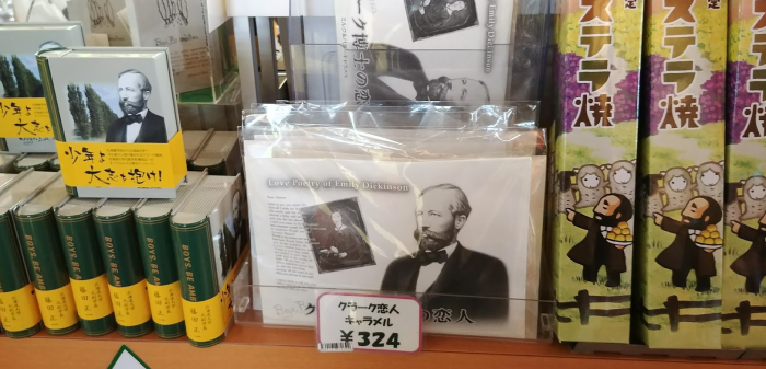 Screen Shot 2017-08-13 at 10.15.12 PM