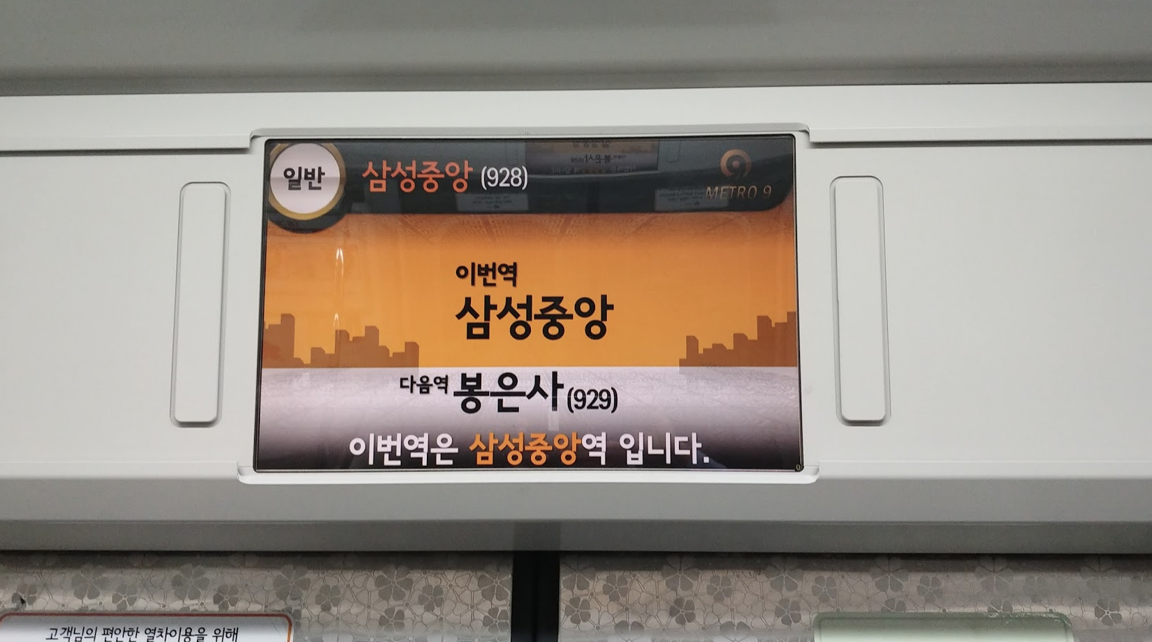 Screen Shot 2017-10-06 at 10.02.00 PM