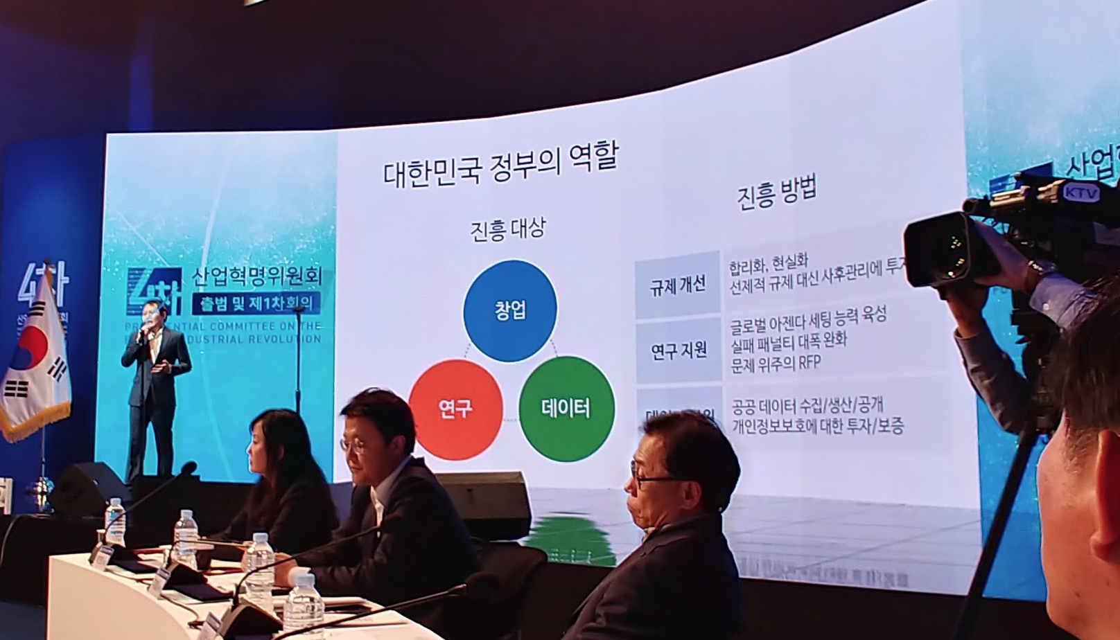 Screen Shot 2017-10-11 at 10.43.47 PM