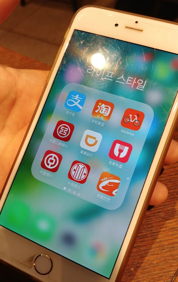 Screen Shot 2017-10-24 at 10.42.42 PM