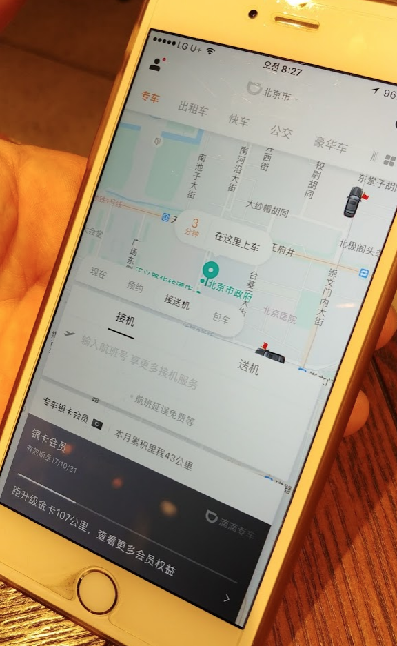 Screen Shot 2017-10-24 at 11.01.27 PM