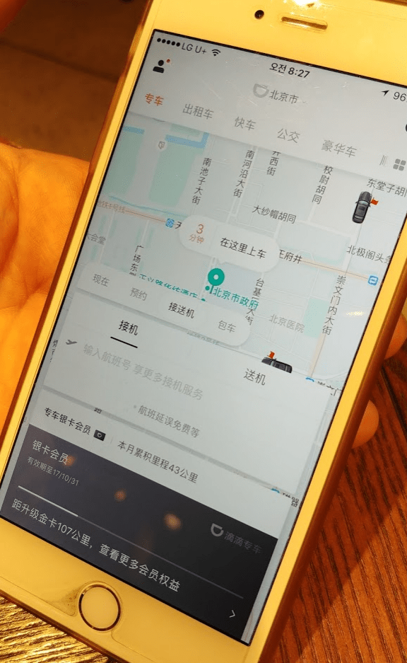 Screen Shot 2017-10-24 at 11.01.27 PM