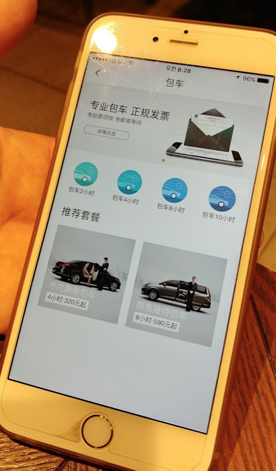 Screen Shot 2017-10-24 at 11.05.32 PM