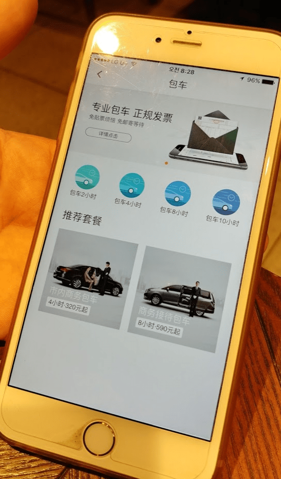 Screen Shot 2017-10-24 at 11.05.32 PM