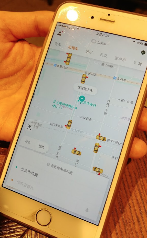 Screen Shot 2017-10-24 at 11.06.06 PM